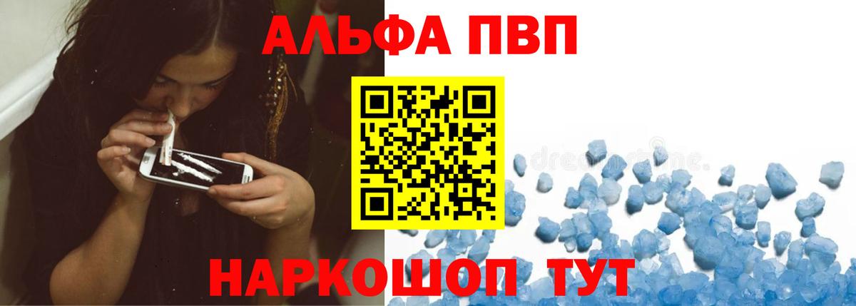А ПВП СК КРИС Кумертау