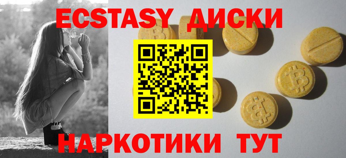Кокаин Кумертау