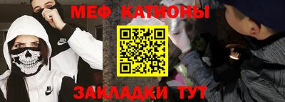 стафф Бугуруслан