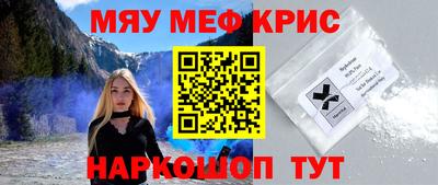 стафф Бугуруслан