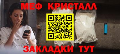кокаин Бузулук