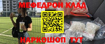 кокаин Бузулук
