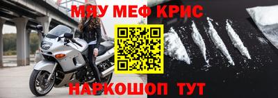 стафф Бугуруслан