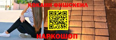 кокаин Бузулук