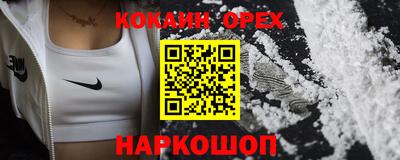 стафф Бугуруслан