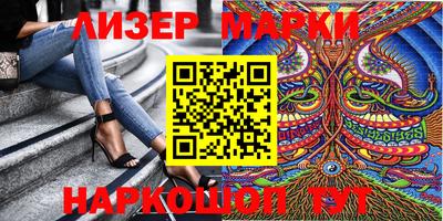 стафф Бугуруслан