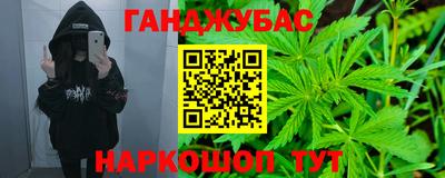 стафф Бугуруслан