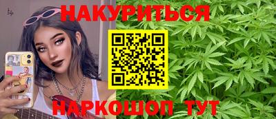 кокаин Бузулук