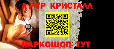 стафф Бугуруслан