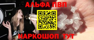 стафф Бугуруслан