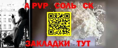 МДПВ Будённовск