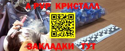 прущие крисы Усть-Джегута