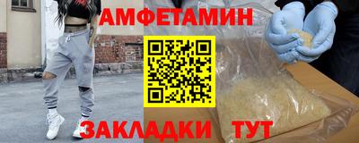 амфетамин Усть-Илимск