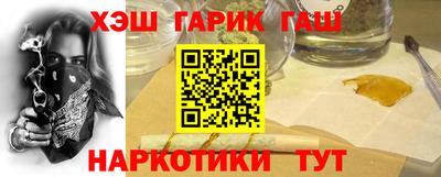 кокаин Бузулук