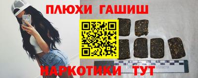 стафф Бугуруслан