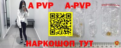стафф Бугуруслан