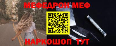 стафф Бугуруслан