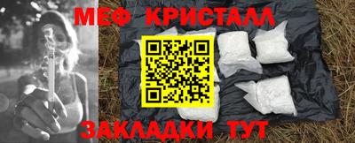 стафф Бугуруслан