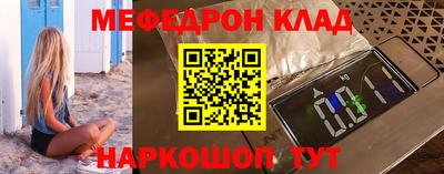 стафф Бугуруслан