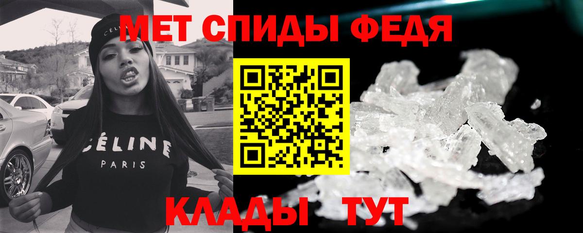 МЕТАМФЕТАМИН пудра Кумертау