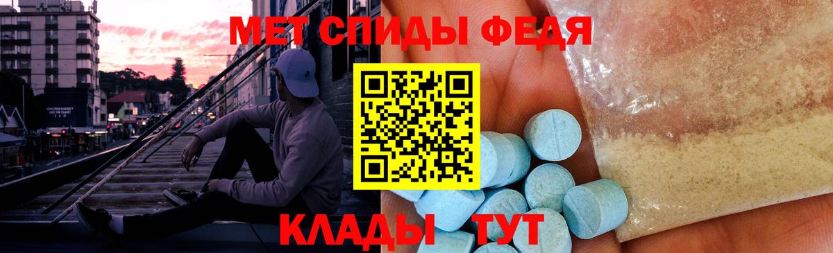 Кумертау  МЕТАМФЕТАМИН винт  Вход с VPN 