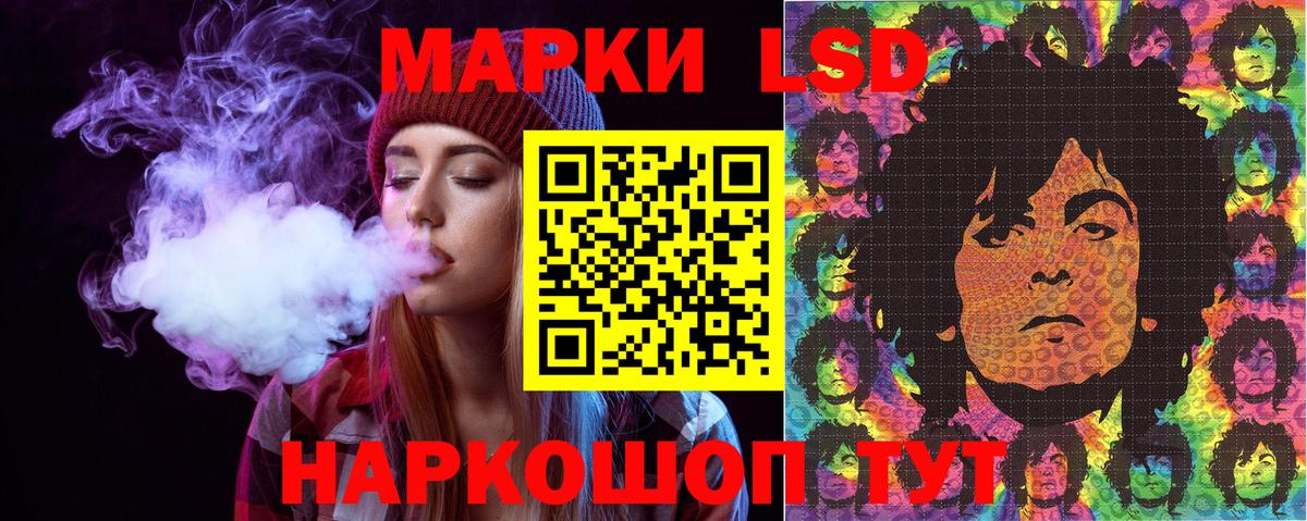 Марки N-bome  Марки NBOMe 1,5мг  Вход с VPN  Марки NBOMe 1,5мг  Кумертау 