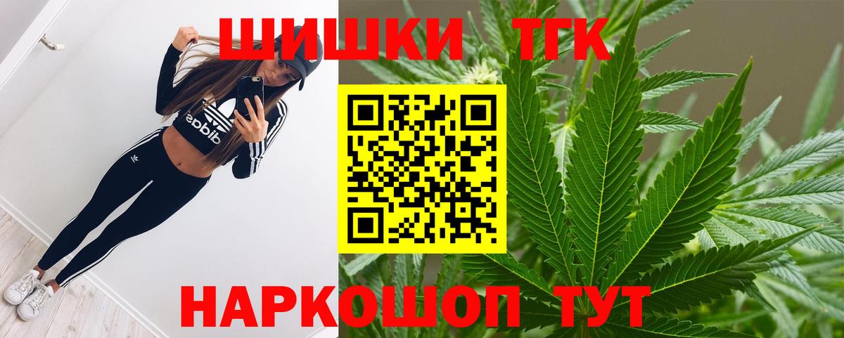 Конопля индика  Бошки Шишки конопля  Кумертау  Марихуана планчик  Вход с VPN  Шишки марихуана MAZAR 